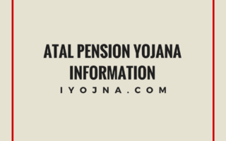 atal pension yojana