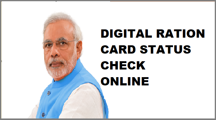 Digital Ration Card Apply ONLINE STATUS INFORMATION