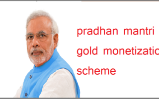 gold monetization yojana